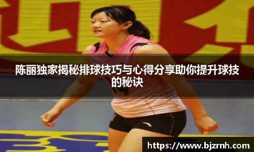 中欧体育