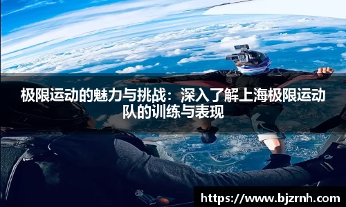 zoty中欧体育