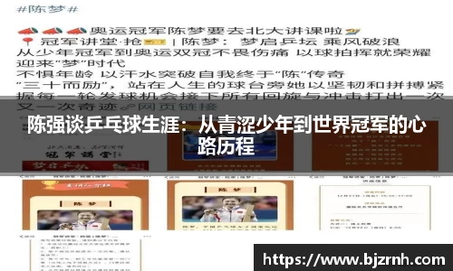 中欧体育