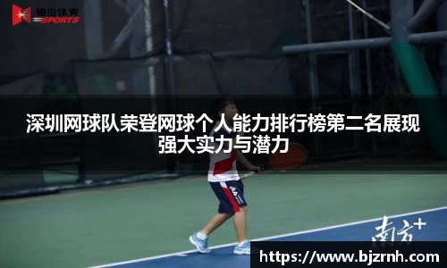 中欧体育