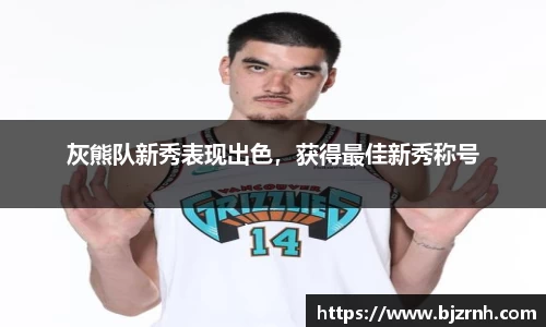 zoty中欧体育官网