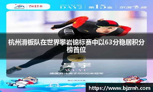 中欧体育