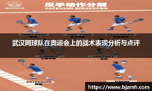 中欧体育