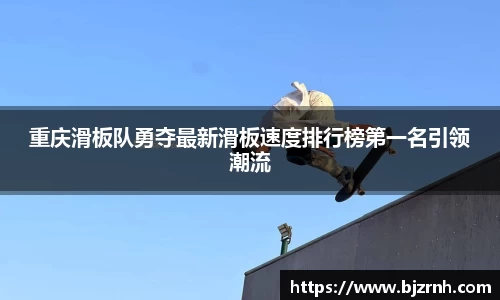 中欧体育