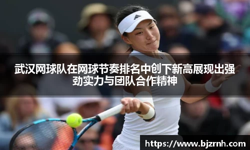 zoty中欧体育
