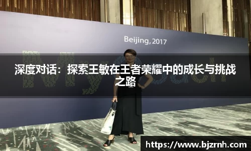 中欧体育
