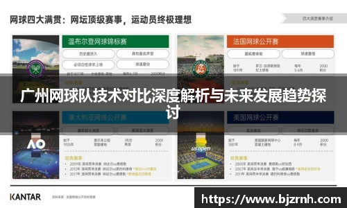 中欧体育