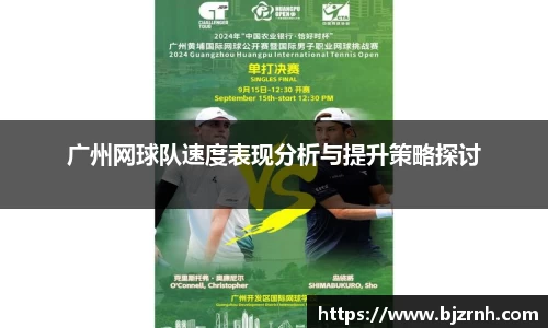 中欧体育
