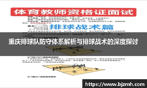 中欧体育