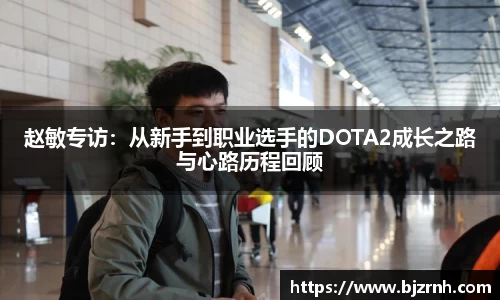 zoty中欧体育官网