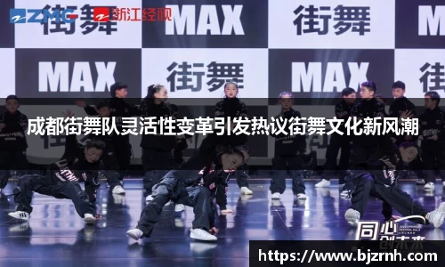 zoty中欧体育网站