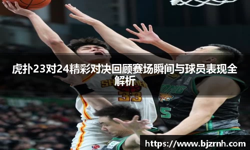中欧体育