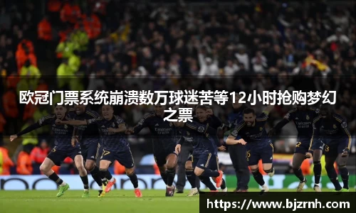 zoty中欧体育网站