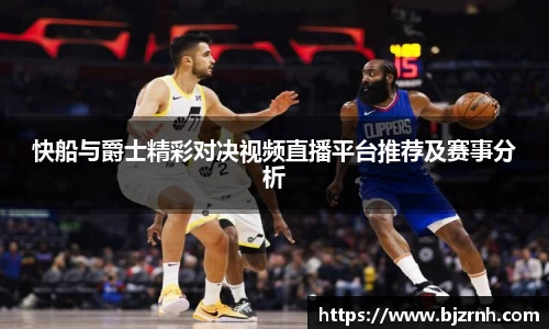 中欧体育