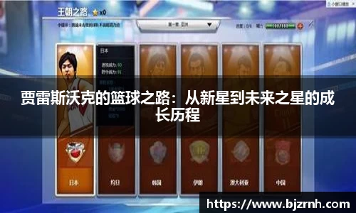 zoty中欧体育官网