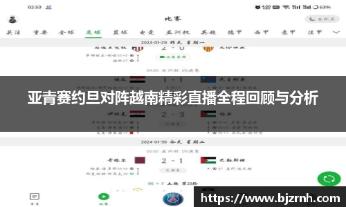 中欧体育