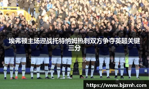 中欧体育