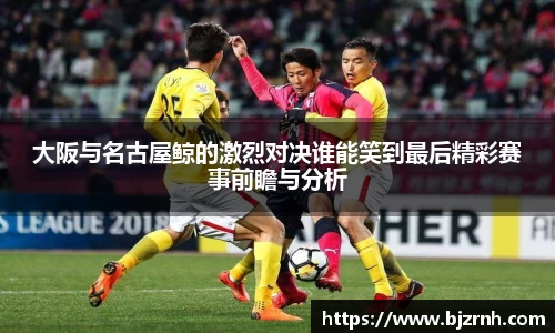 中欧体育