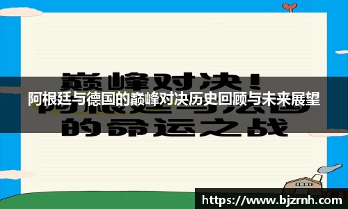 中欧体育
