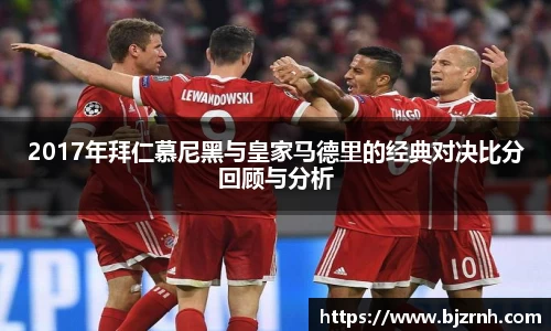 中欧体育