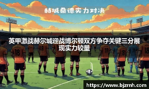中欧体育