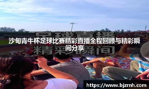 中欧体育